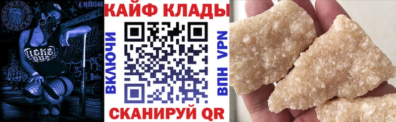 Виды наркоты Качканар Cocaine  Марихуана  omg как войти  ГАШИШ  Меф 