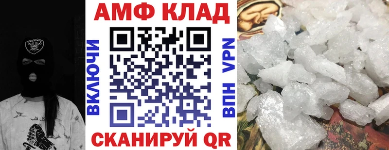 АМФЕТАМИН Розовый  где купить наркотик  Качканар 