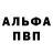 Первитин витя Valerka Potato