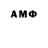 Марки NBOMe 1,8мг Anna Mudla