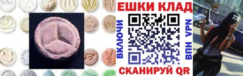 omg как зайти  сайты даркнета телеграм  Ecstasy Punisher  Качканар 