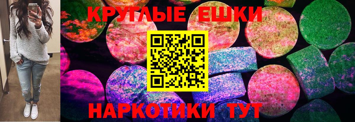 Экстази mix  Экстази Дубай  Ecstasy  Вход с VPN  Качканар 