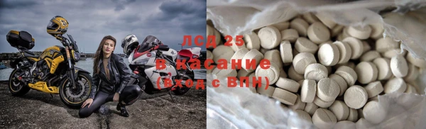 MDMA Алексин
