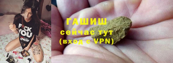 ALPHA PVP Алексеевка