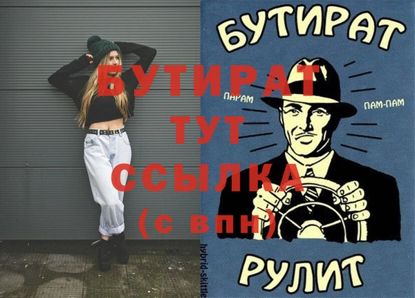 дмт Слюдянка