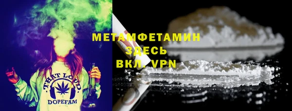 дмт Слюдянка