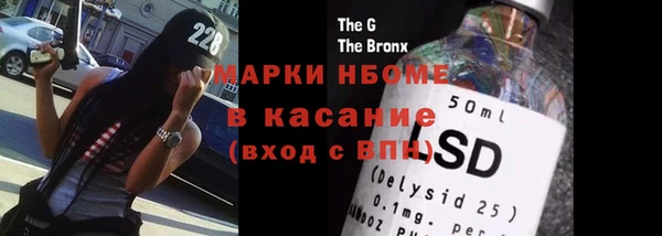 MDMA Алексин