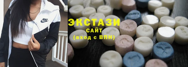 MDMA Алексин