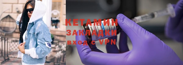 кокаин перу Снежинск
