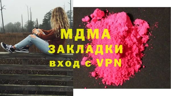 дмт Слюдянка
