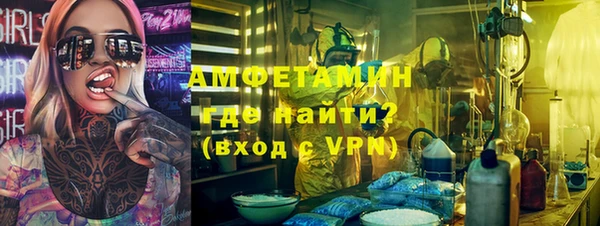 альфа пвп VHQ Алзамай