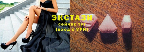 кокаин перу Снежинск