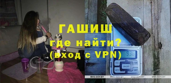 ALPHA PVP Алексеевка