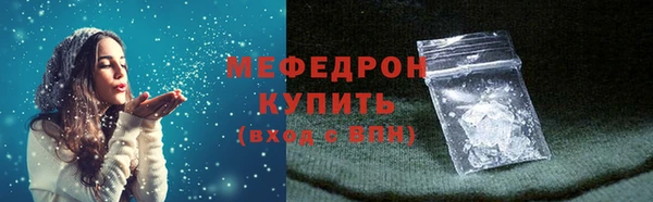 кокаин перу Снежинск