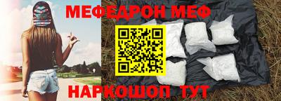 синтетический гашиш Краснокаменск