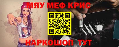 гашик Краснознаменск