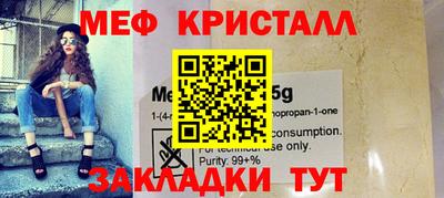 синтетический гашиш Краснокаменск
