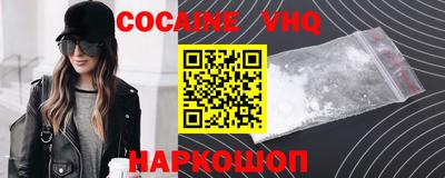 синтетический гашиш Краснокаменск