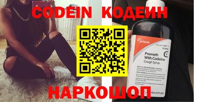 синтетический гашиш Краснокаменск