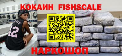 гашик Краснознаменск