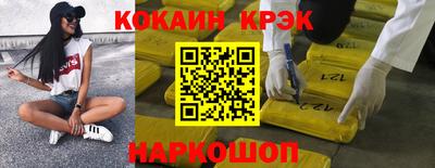 стаф Краснодар