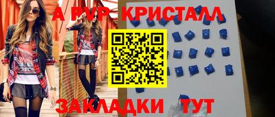стаф Краснодар