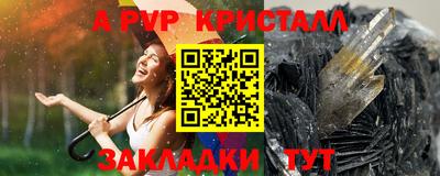гашик Краснознаменск