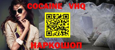 стаф Краснодар