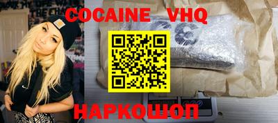гашик Краснознаменск