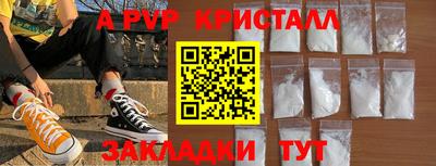 стаф Краснодар