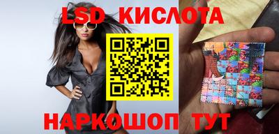 гашик Краснознаменск