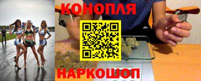 синтетический гашиш Краснокаменск