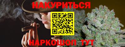 синтетический гашиш Краснокаменск