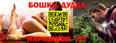 гашик Краснознаменск