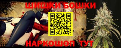 синтетический гашиш Краснокаменск