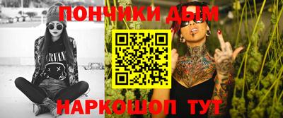 синтетический гашиш Краснокаменск