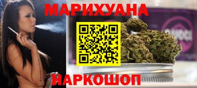 бутик Тайшет