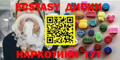 стаф Краснодар