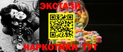 синтетический гашиш Краснокаменск