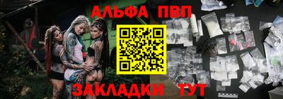 стаф Краснодар