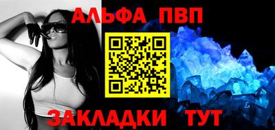 стаф Краснодар