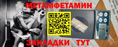 гашик Краснознаменск