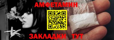стаф Краснодар
