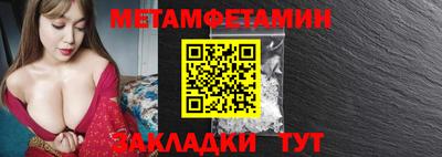 синтетический гашиш Краснокаменск