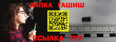 синтетический гашиш Краснокаменск