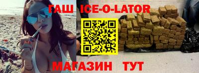 синтетический гашиш Краснокаменск