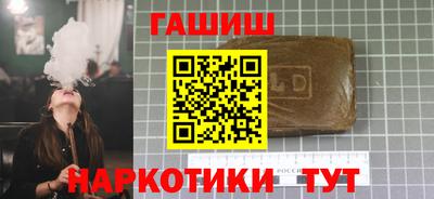 гашик Краснознаменск