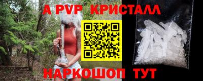 синтетический гашиш Краснокаменск
