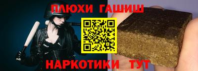 гашик Краснознаменск