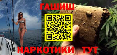 стаф Краснодар